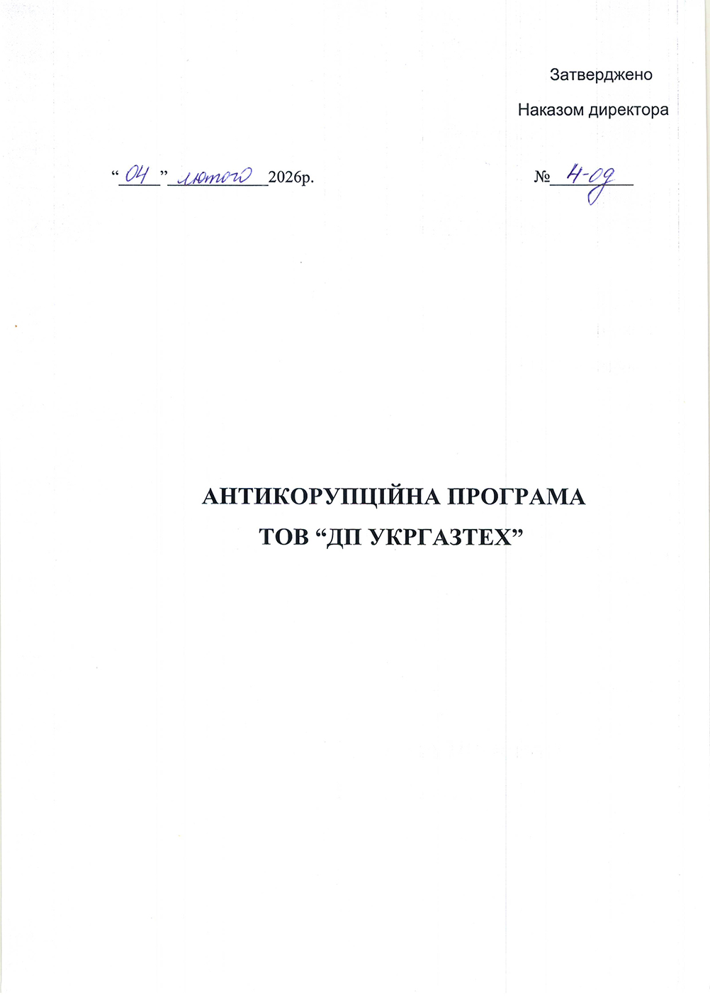 �������������� �������� ��� ``�� ���������``